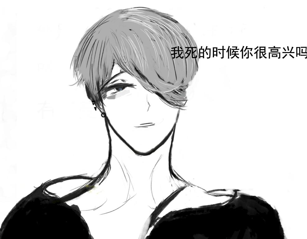 《变态大叔强制爱》人物介绍补充 第19页