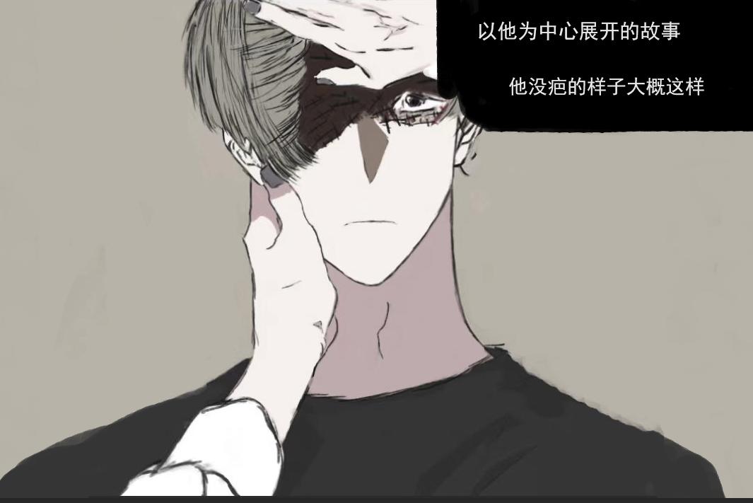 《变态大叔强制爱》人物介绍补充 第1页
