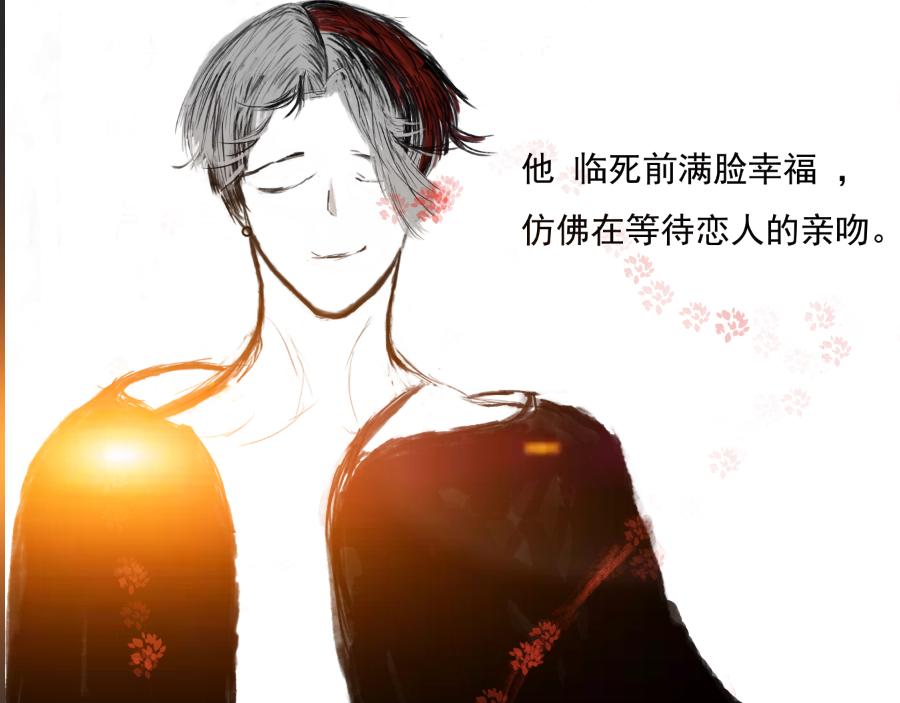 《变态大叔强制爱》人物介绍补充 第24页