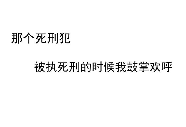 《变态大叔强制爱》人物介绍补充 第26页