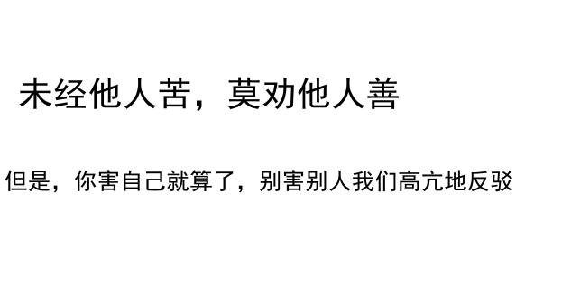 《变态大叔强制爱》人物介绍补充 第28页