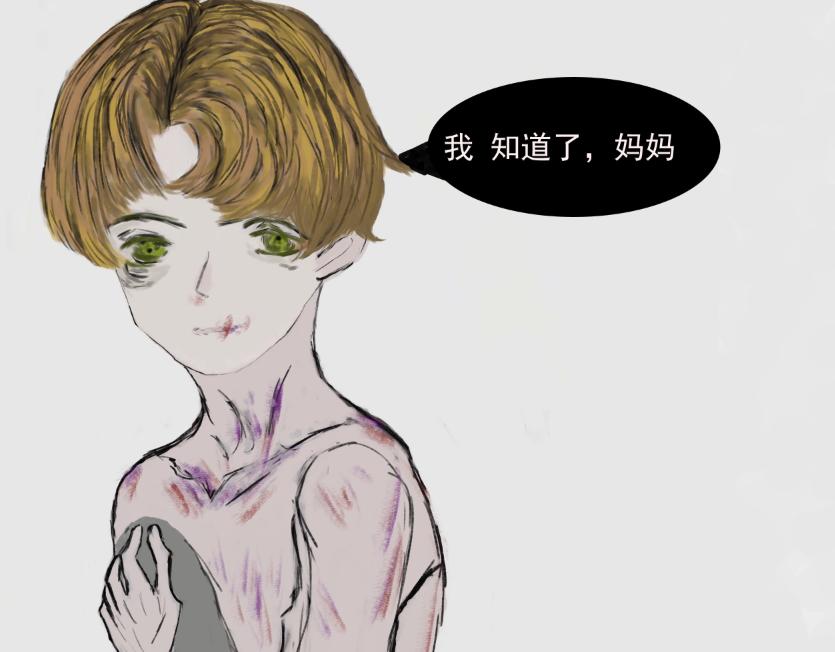 《变态大叔强制爱》人物介绍补充 第32页