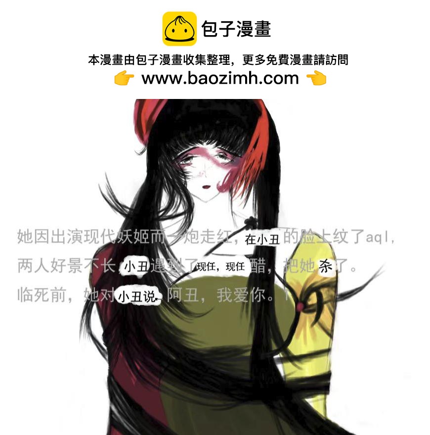 《变态大叔强制爱》人物介绍补充 第38页