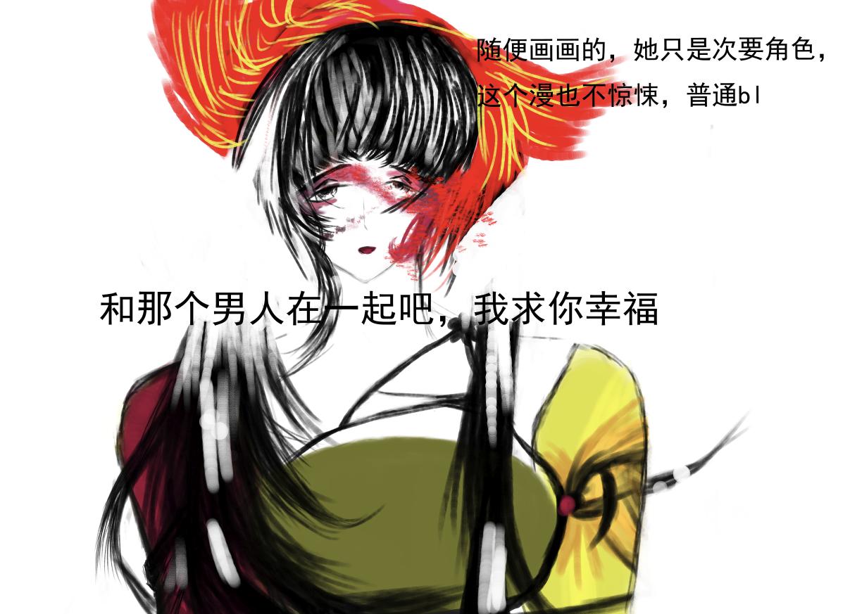 《变态大叔强制爱》人物介绍补充 第40页