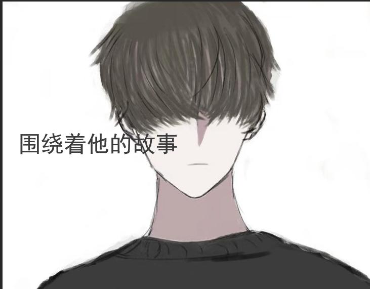 《变态大叔强制爱》人物介绍补充 第41页