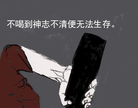 《变态大叔强制爱》人物介绍补充 第46页