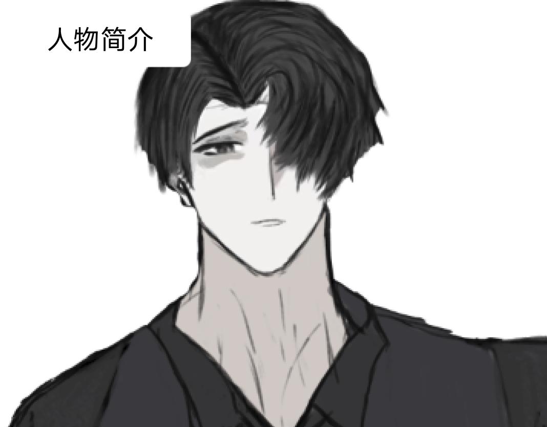 《变态大叔强制爱》人物简单介绍 第1页