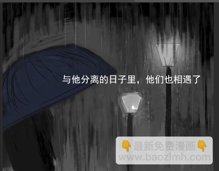 《变态大叔强制爱》人物简单介绍 第22页