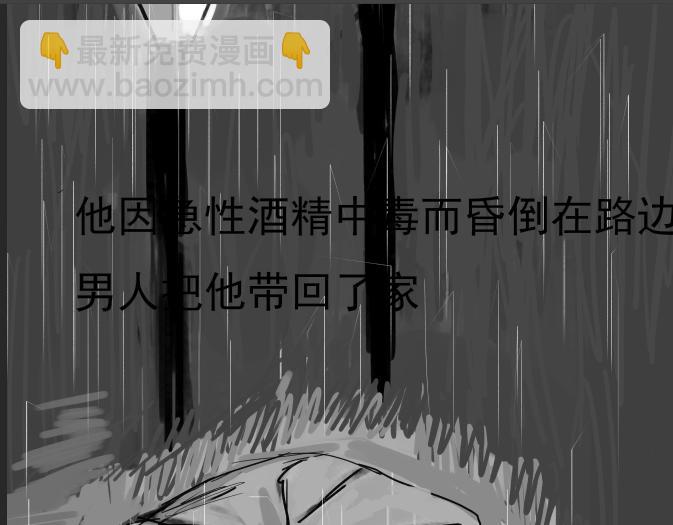 《变态大叔强制爱》人物简单介绍 第30页