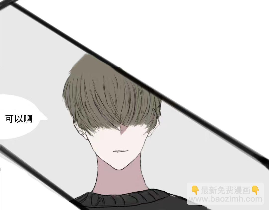 《变态大叔强制爱》2022年10月14日创建 第14页