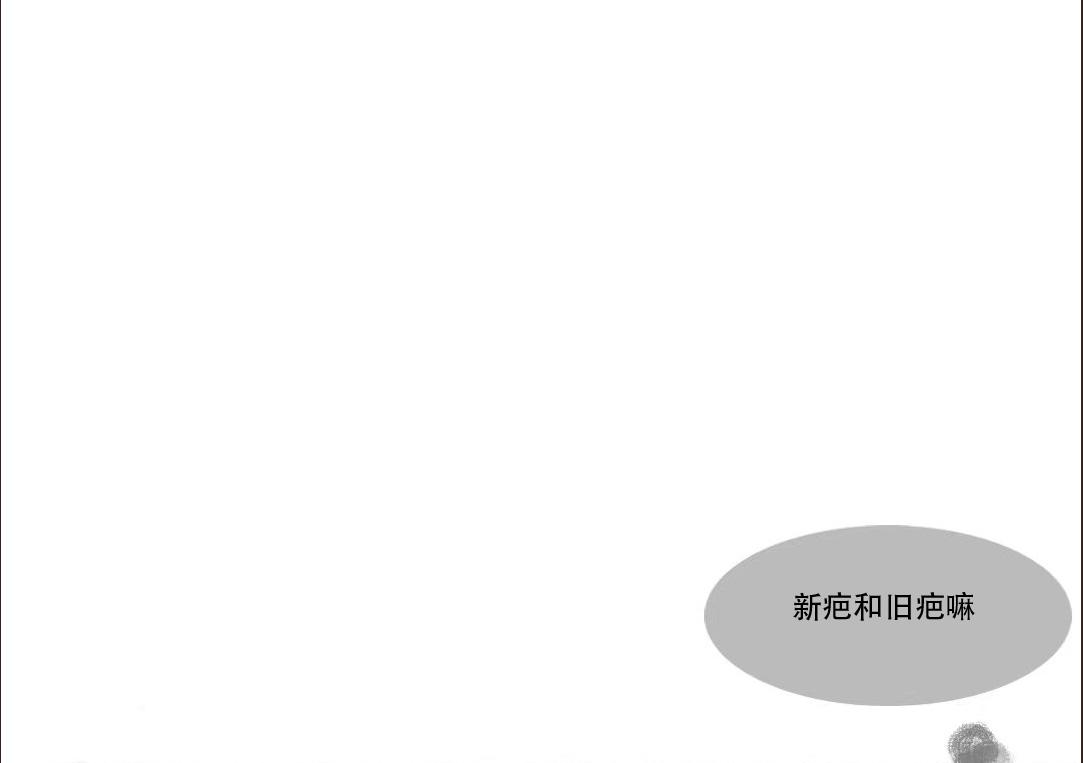 《变态大叔强制爱》2022年10月14日创建 第31页