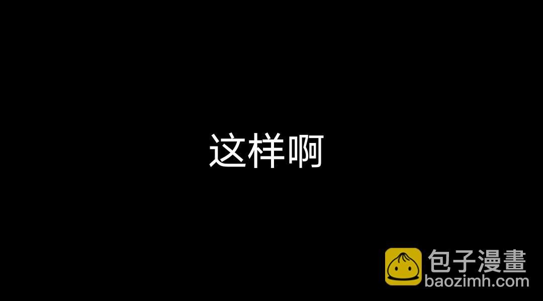 《变态大叔强制爱》2022年10月14日创建 第46页