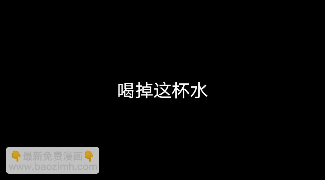 《变态大叔强制爱》2022年10月14日创建 第6页