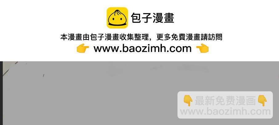 《变态大叔强制爱》旧疤血不止 第24页