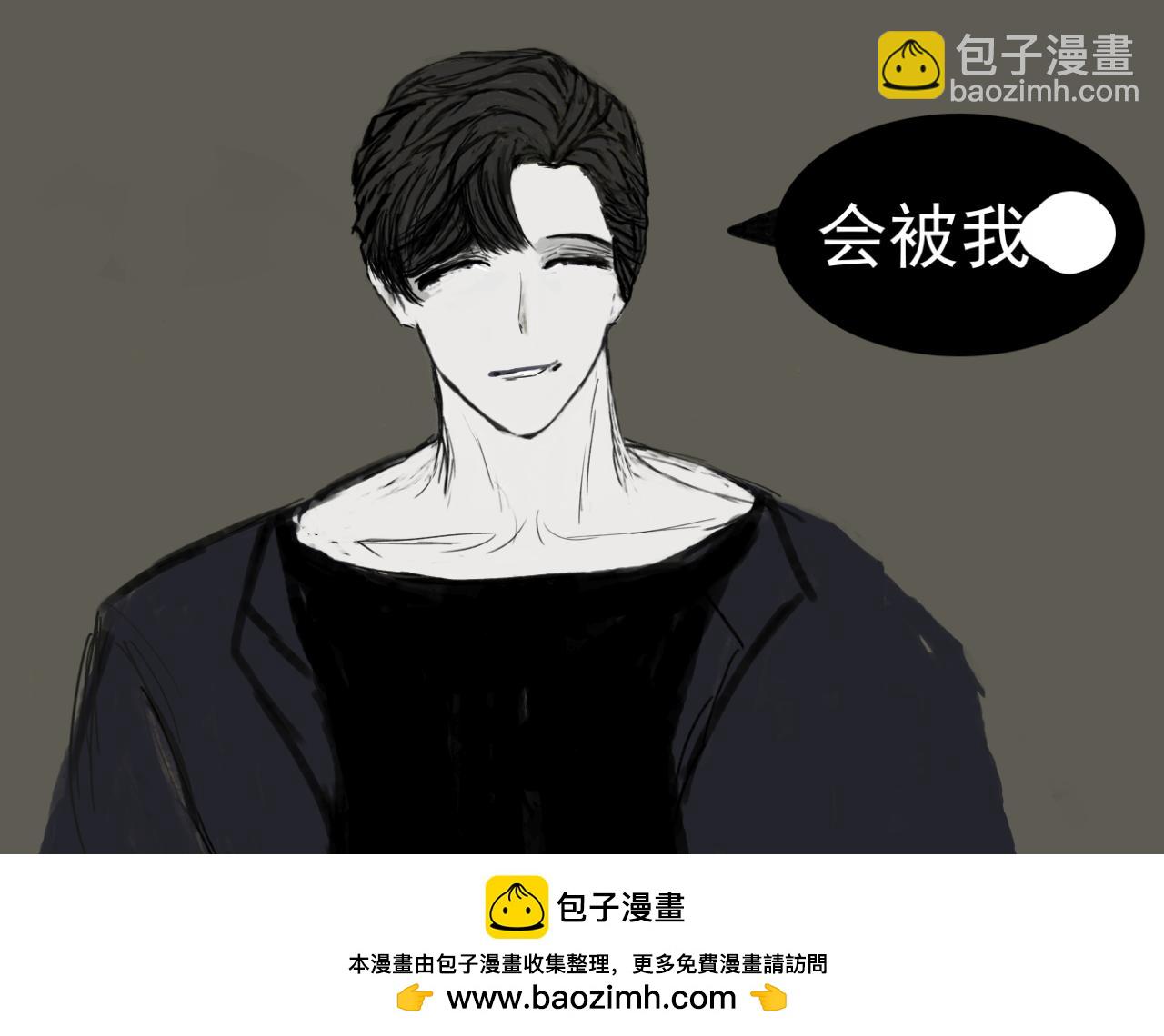 《变态大叔强制爱》旧疤血不止 第35页