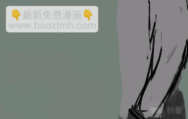 《变态大叔强制爱》旧疤血不止 第3页