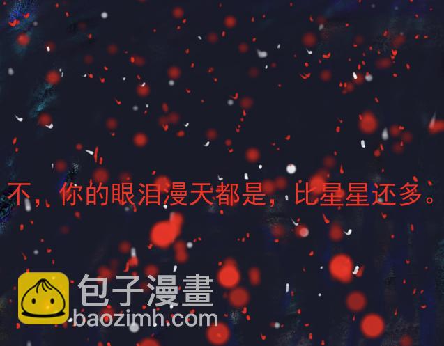 《变态大叔强制爱》人物简单介绍 第18页