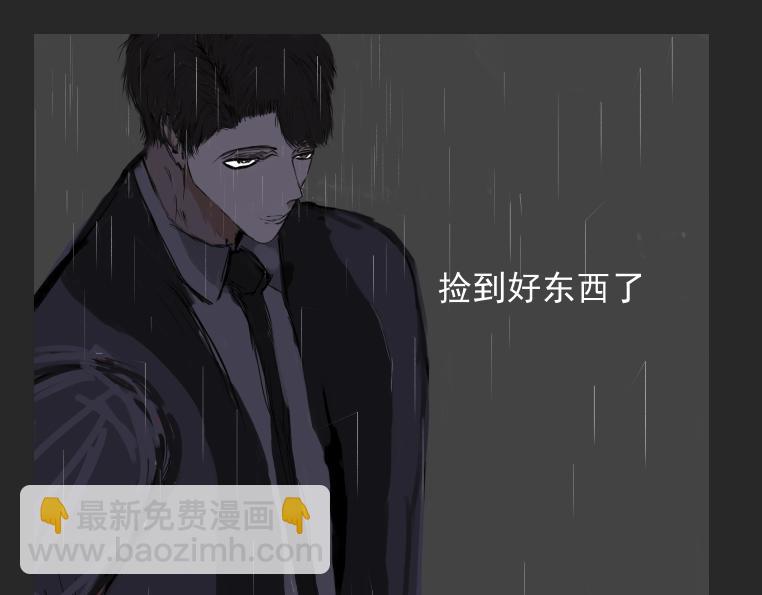 《变态大叔强制爱》人物简单介绍 第24页