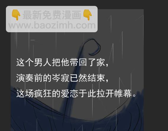 《变态大叔强制爱》人物简单介绍 第32页