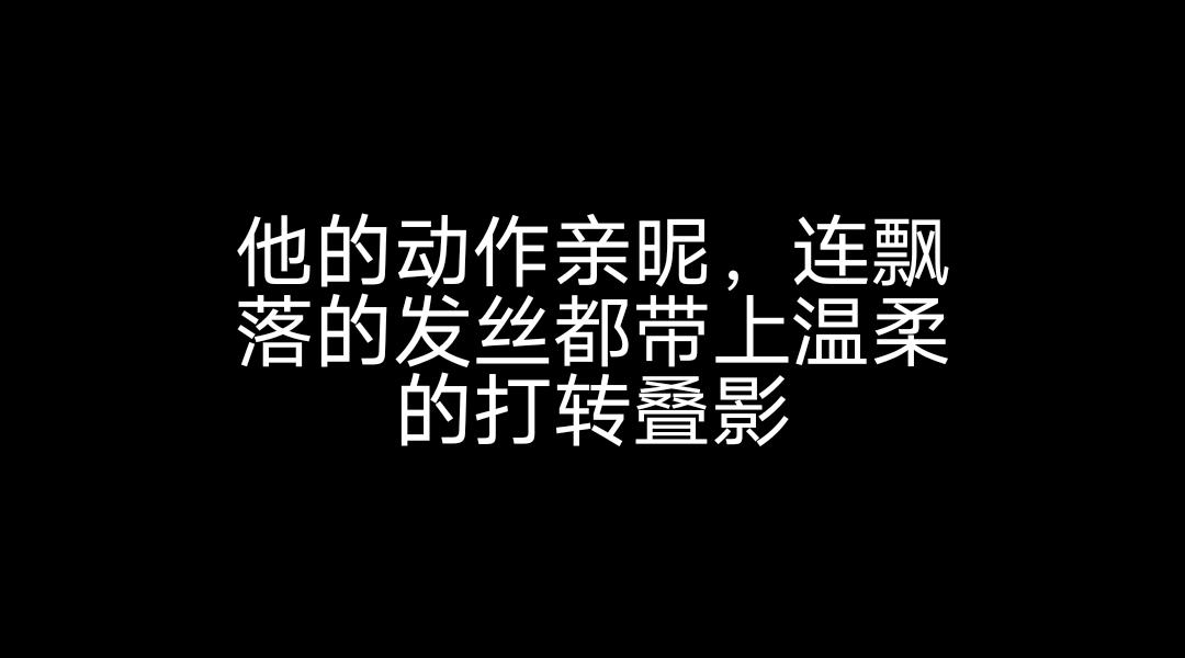 《变态大叔强制爱》2022年10月14日创建 第16页
