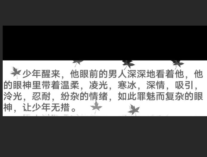 《变态大叔强制爱》2022年10月14日创建 第1页