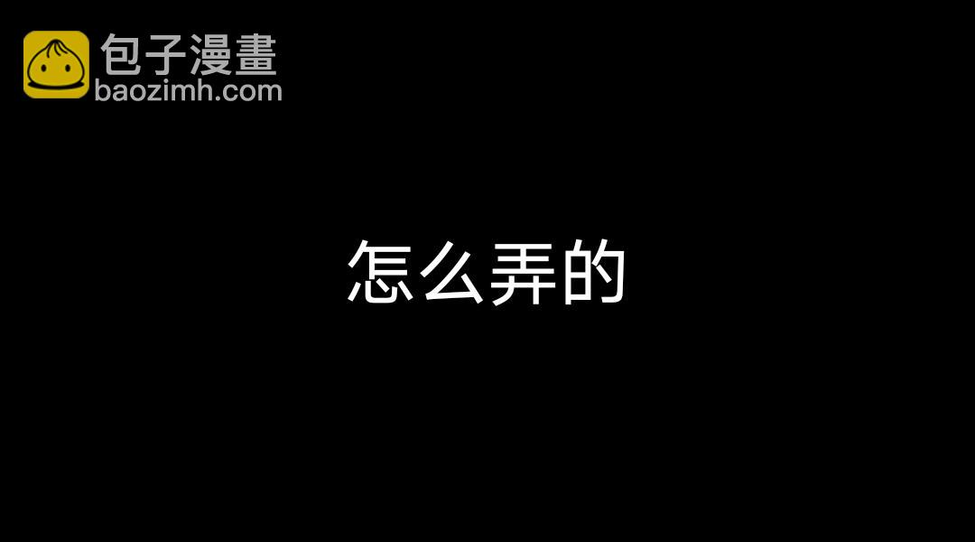 《变态大叔强制爱》2022年10月14日创建 第39页