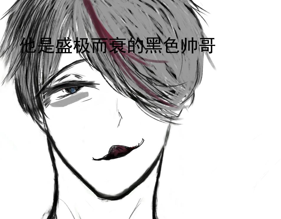 《变态大叔强制爱》人物介绍补充 第15页