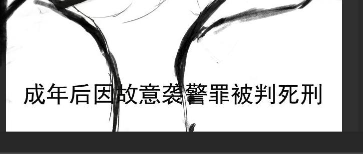 《变态大叔强制爱》人物介绍补充 第18页