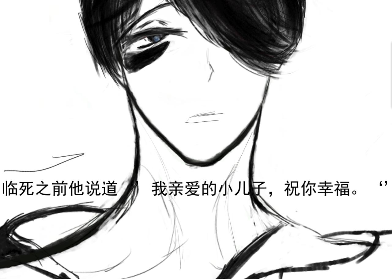 《变态大叔强制爱》人物介绍补充 第23页
