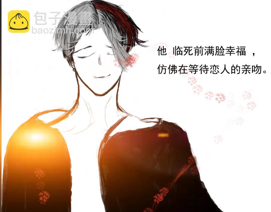 《变态大叔强制爱》人物介绍补充 第24页