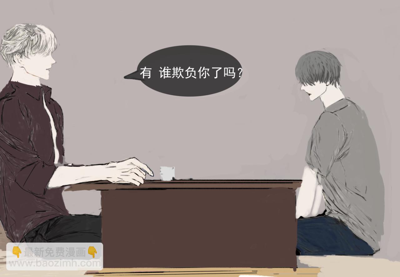 《变态大叔强制爱》人物介绍补充 第3页