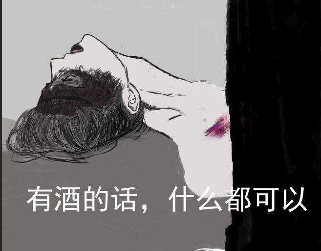 《变态大叔强制爱》人物介绍补充 第49页