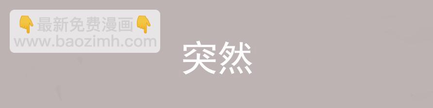 《变态大叔强制爱》人物介绍补充 第4页