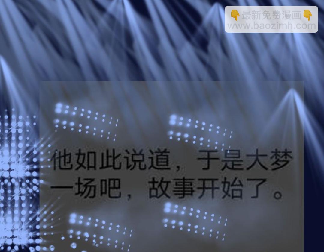 《变态大叔强制爱》旧疤血不止3 第29页