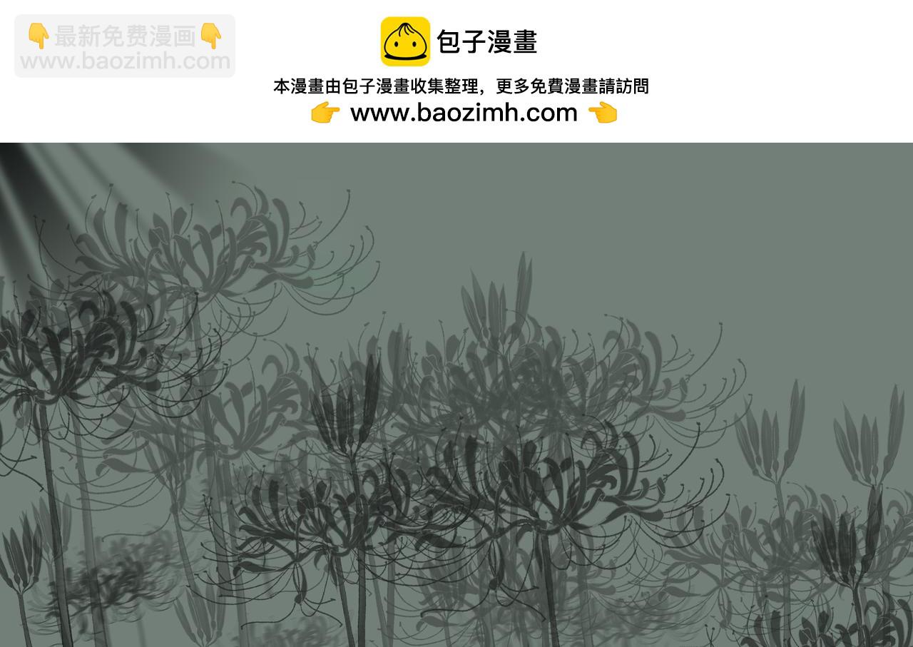 《变态大叔强制爱》旧疤血不止3 第2页