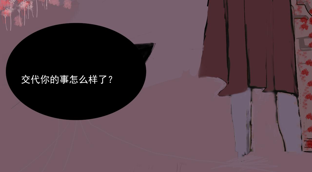 《变态大叔强制爱》旧疤血不止3 第38页