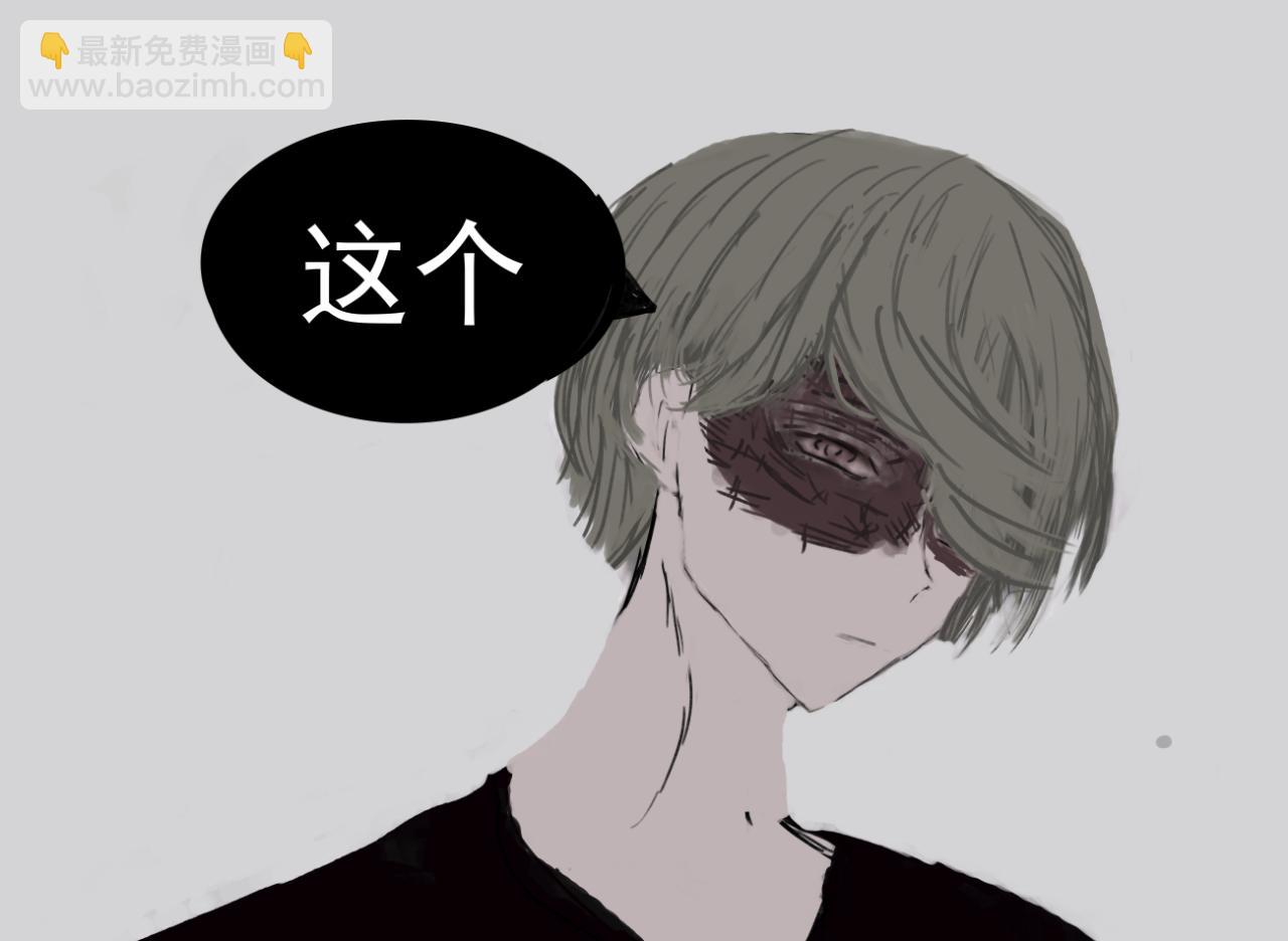 《变态大叔强制爱》旧疤血不止2殴打 第5页