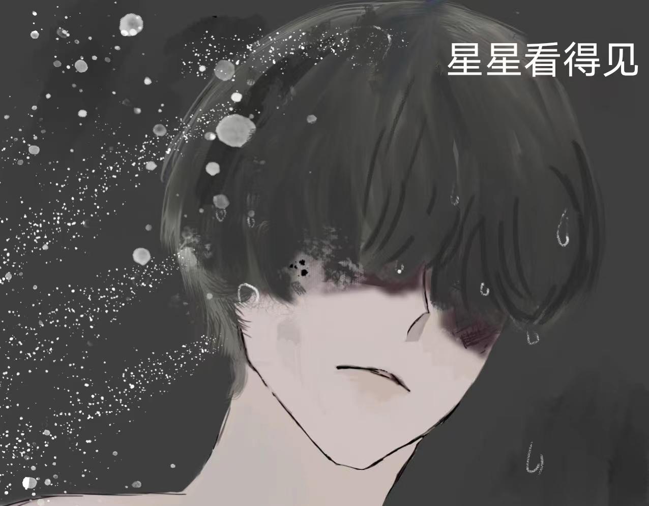《变态大叔强制爱》旧疤血不止4 第10页