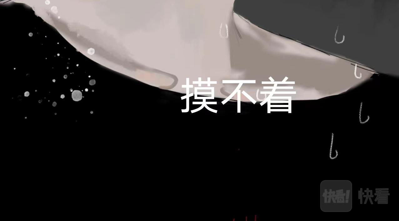 《变态大叔强制爱》旧疤血不止4 第11页