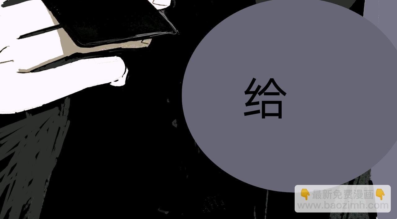 《变态大叔强制爱》旧疤血不止4 第38页