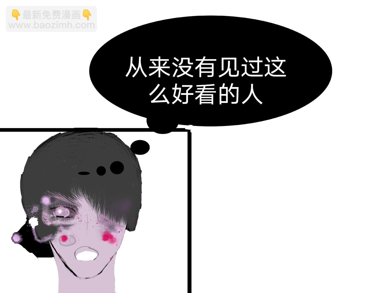 《变态大叔强制爱》旧疤血不止4 第41页