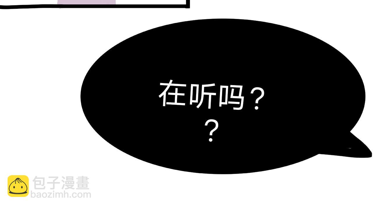 《变态大叔强制爱》旧疤血不止4 第42页
