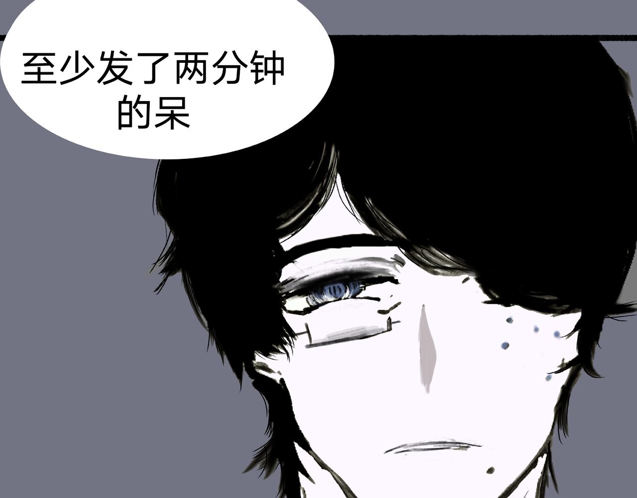 《变态大叔强制爱》旧疤血不止4 第47页