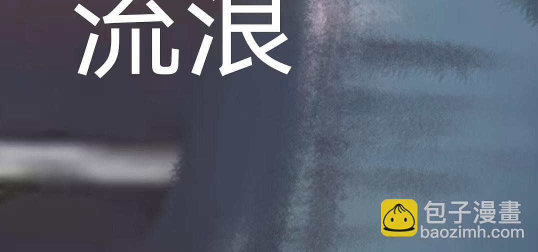 《变态大叔强制爱》旧疤血不止4 第7页