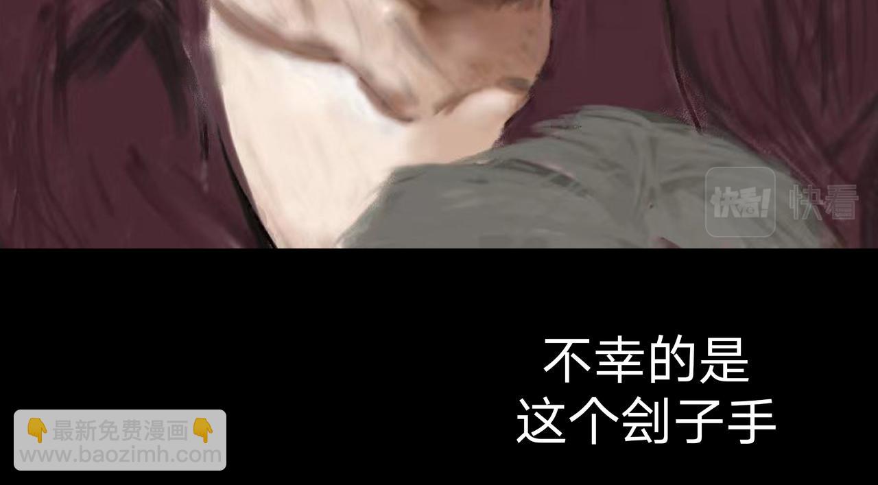 《变态大叔强制爱》旧疤血不止5 第19页