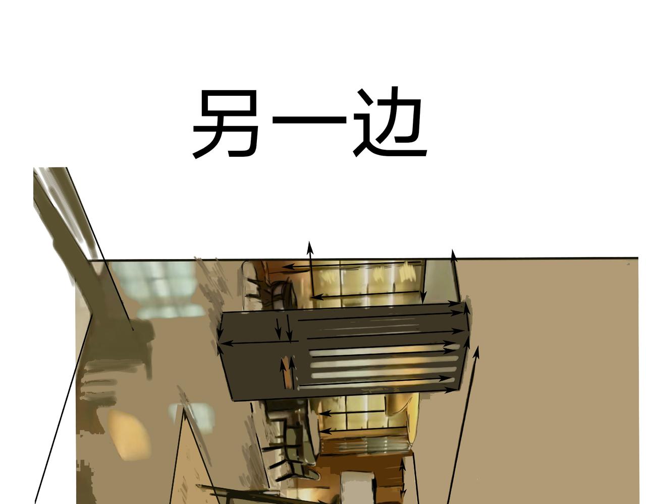 《变态大叔强制爱》旧疤血不止5 第25页
