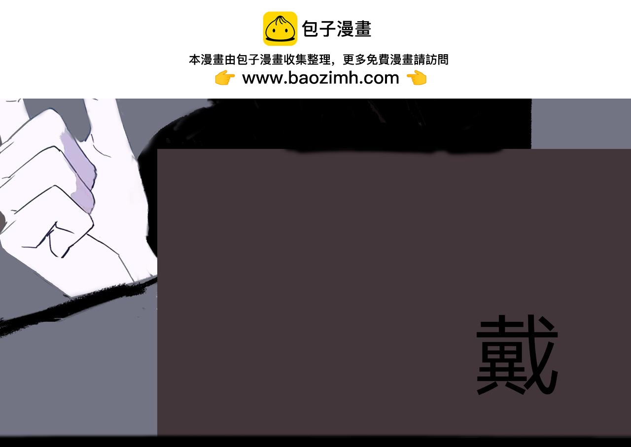 《变态大叔强制爱》旧疤血不止5 第2页
