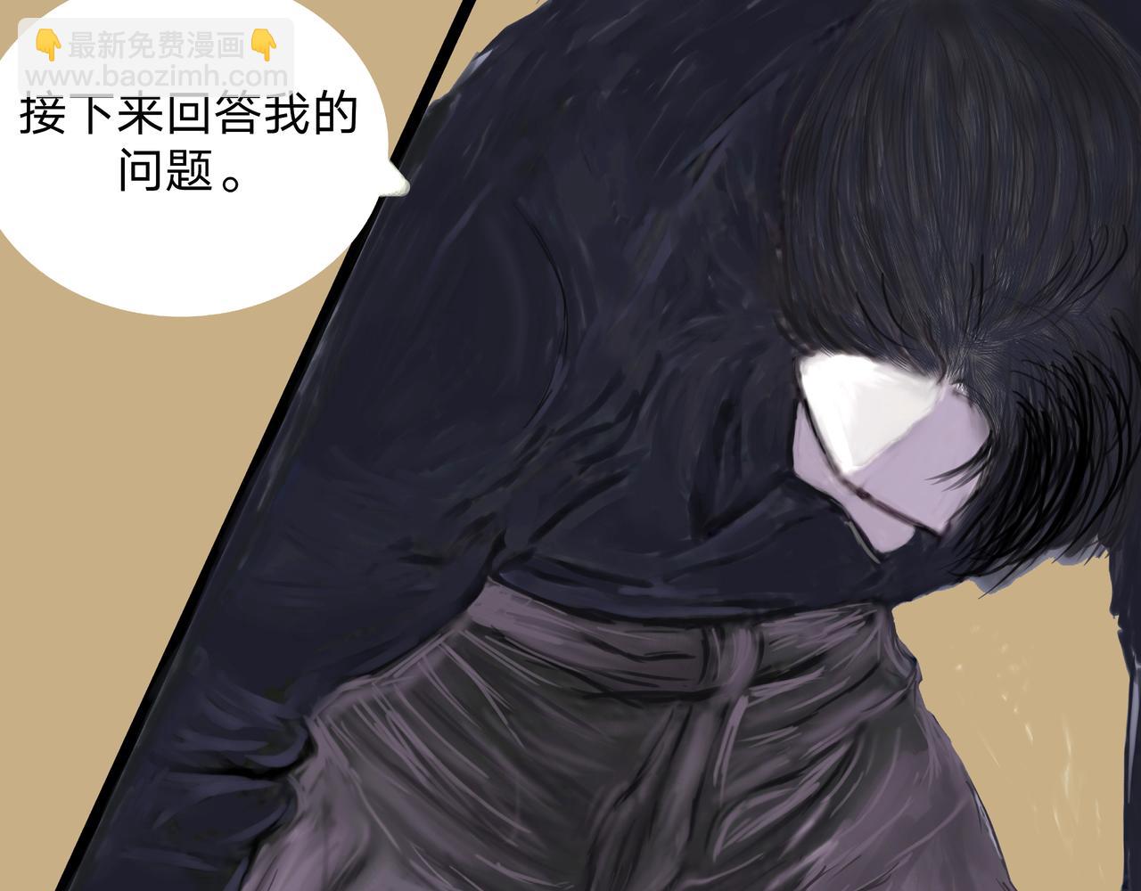 《变态大叔强制爱》旧疤血不止5 第39页