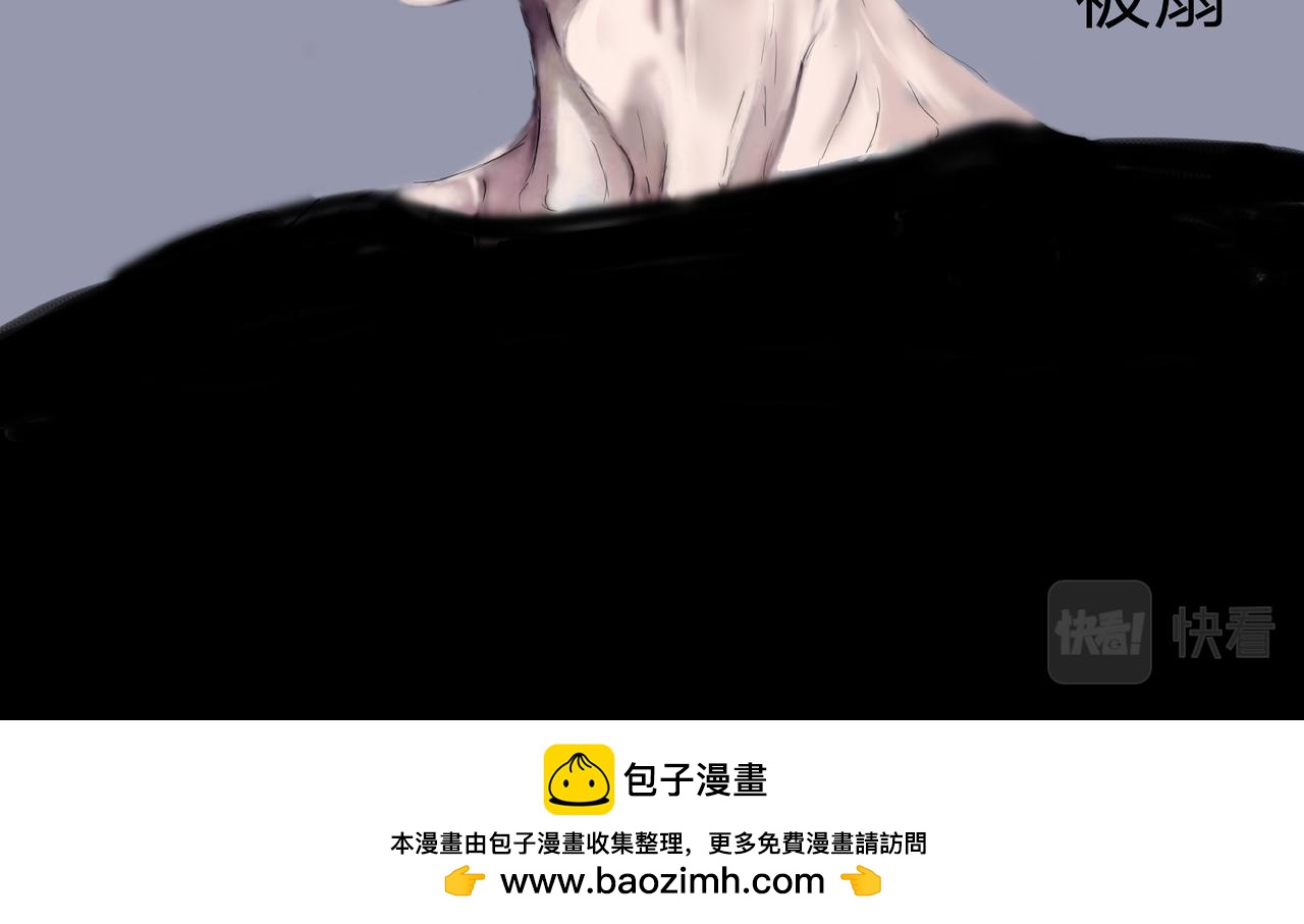 《变态大叔强制爱》旧疤血不止5 第50页