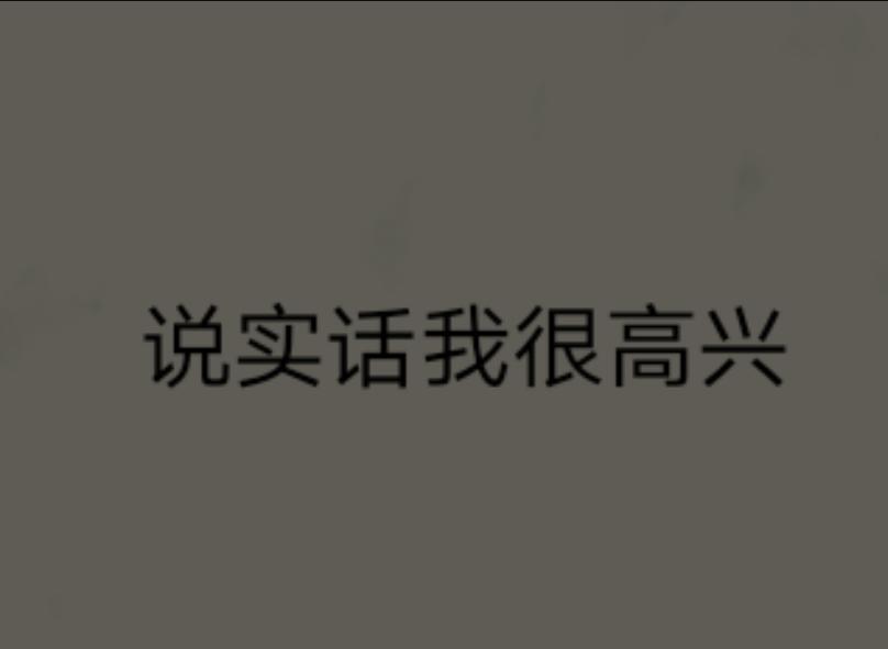 《变态大叔强制爱》旧疤血不止2殴打 第11页